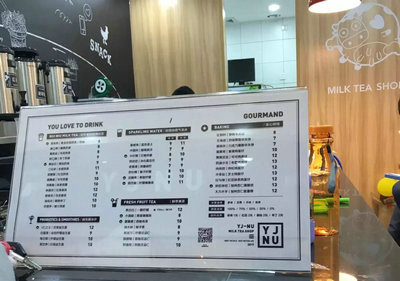 奶茶店菜单取名大法