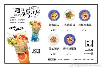 遇见奶牛价格是怎么打价格战的