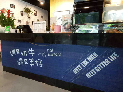 遇见奶牛奶茶加盟品牌还值得加盟吗