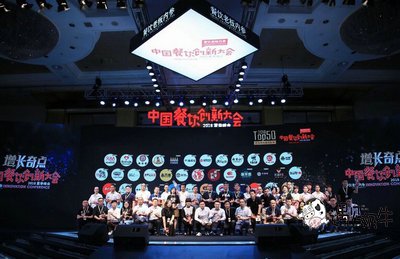 遇见奶牛萍实力进军“中国新锐餐饮top50”