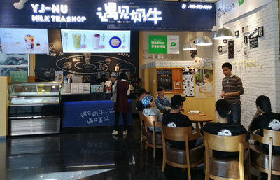 北京地区有遇见奶牛代理吗