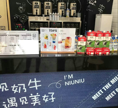 投资遇见奶牛代理好还是加盟单店好