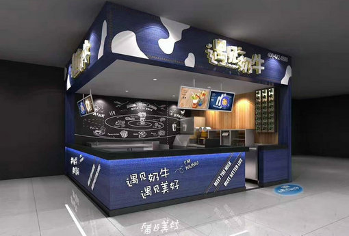 杭州遇见奶牛加盟店