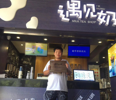 苏州遇见奶牛奶茶店加盟好不好