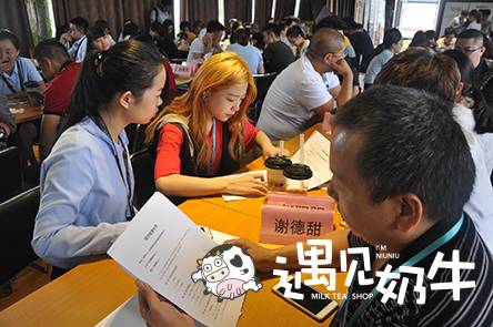 恭喜第81届奇异鸟奶茶加盟峰会圆满结束