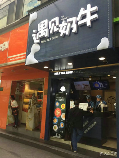 遇见奶牛茶饮加盟品牌为什么在江苏做的特别好