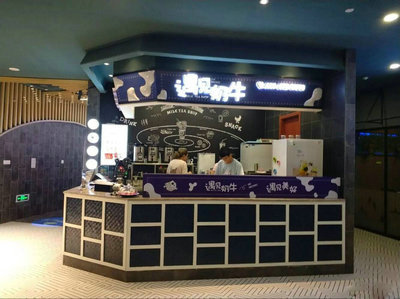 靖江开遇见奶牛奶茶店一个月赚多少