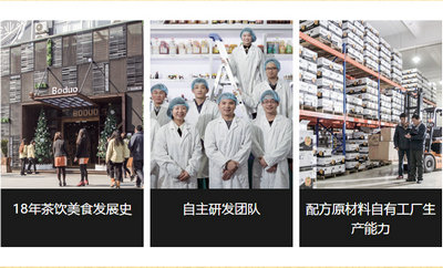 遇见奶牛奶茶加盟网有哪些可以了解