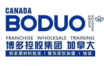 遇见奶牛奶茶店加盟逐步开拓海外板块