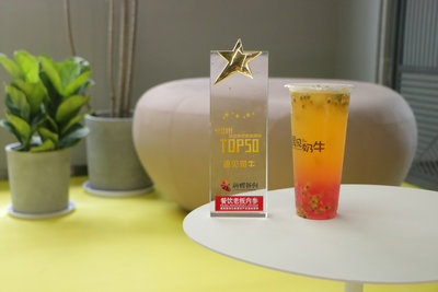 遇见奶牛奶茶店加盟费是一次性的吗