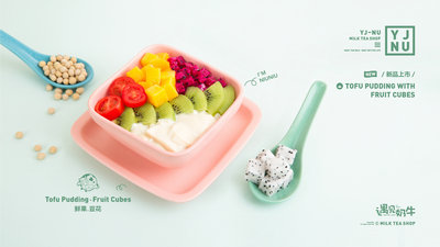 遇见奶牛为什么开放奶茶招商加盟