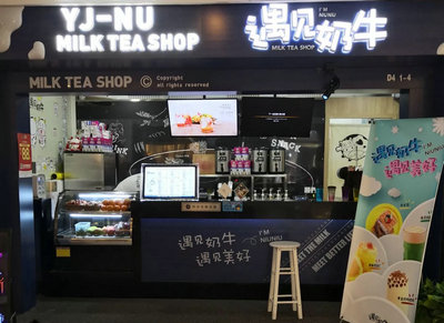 乡镇适合开遇见奶牛奶茶加盟店吗