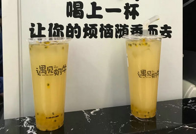 如何巧妙避开遇见奶牛品牌奶茶店的风险