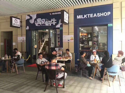 合伙开一家遇见奶牛奶茶店有什么流程