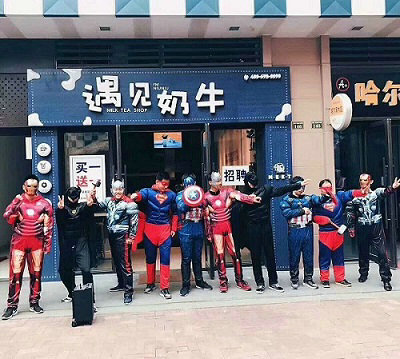 茶饮加盟哪家好?遇见奶牛奶茶投入怎么样