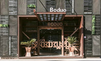 博多集团杭州总部即将召开品牌招商会