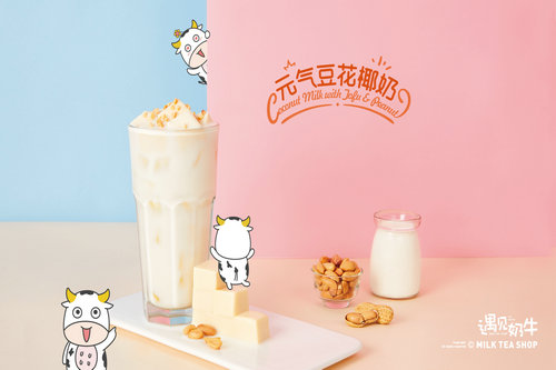 遇见奶牛奶茶新品元气豆花椰奶