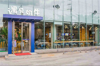 遇见奶牛奶茶店招商加盟在武汉有地区限制吗