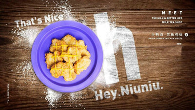 加盟遇见奶牛甜品奶茶店能赚钱吗