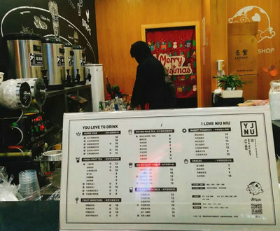 奶茶铺加盟店为什么要选遇见奶牛