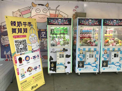 现在遇见奶牛奶茶店前景怎么样