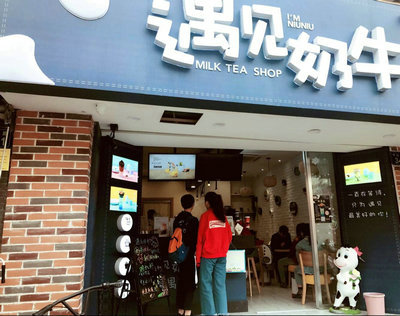 在荆州开遇见奶牛奶茶加盟店有哪些明显优势