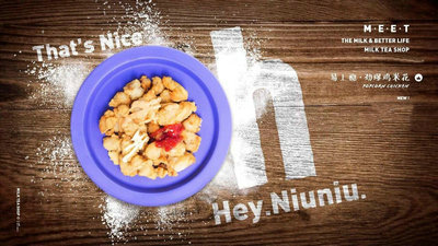 奶茶加盟选品牌重要吗?遇见奶牛有什么好