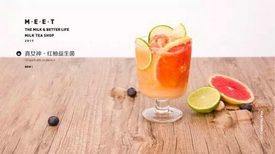 曲阜加盟遇见奶牛奶茶有发展吗