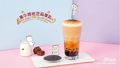 转行投资遇见奶牛奶茶加盟店怎么省钱