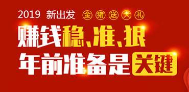 2019遇见奶牛奶茶加盟金猪送大礼
