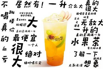 不加盟自己开奶茶店亏损了怎么办