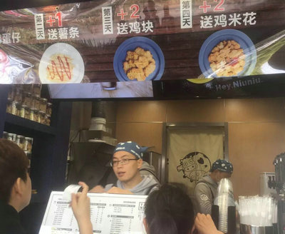 遇见奶牛奶茶店要如何经营连锁口碑？