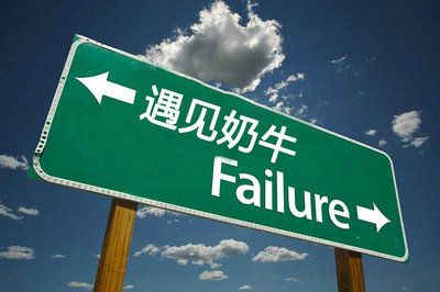 首次创业加盟什么奶茶店好