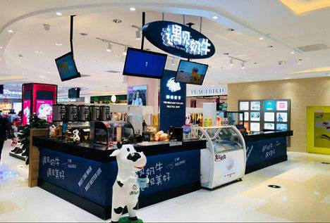 商场奶茶加盟店