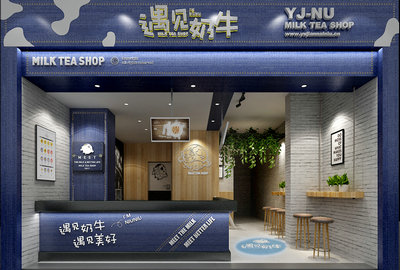 恭喜奶茶加盟商成功签约遇见奶牛单店