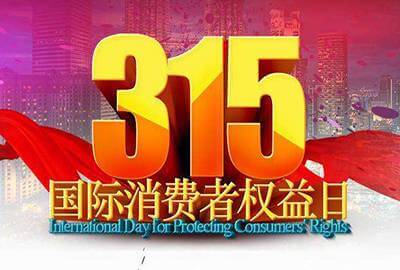 315消费者权益日,奶茶加盟店需要做哪些整改