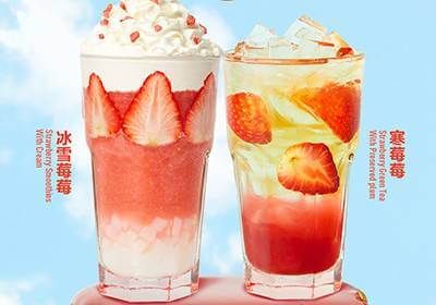 遇见奶牛又创新品奶茶,限时上线