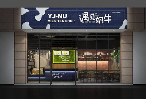 遇见奶牛门店图