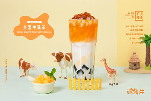遇见奶牛奶茶新品--全套牛乳茶