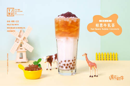 遇见奶牛奶茶新品--相思牛乳茶