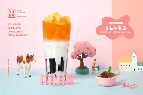 遇见奶牛奶茶新品--黑钻牛乳茶