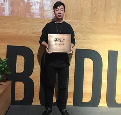 恭喜陈先生签约江苏苏州遇见奶牛奶茶