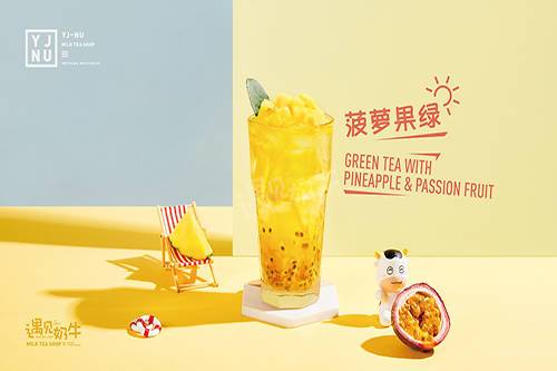 2019奶茶新品菠萝果绿