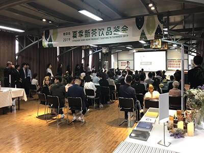 杭州奇异鸟2019年夏季新茶饮品鉴会