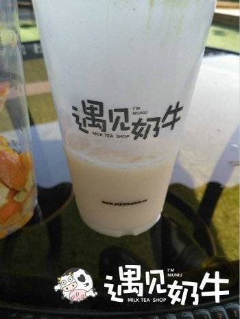 遇见奶牛珍珠奶茶