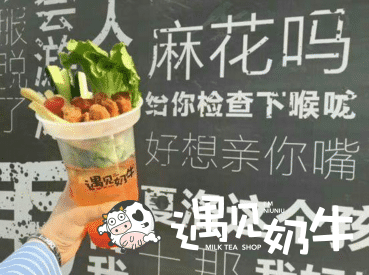 遇见奶牛鸡扒杯