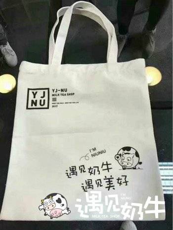 遇见奶牛产品