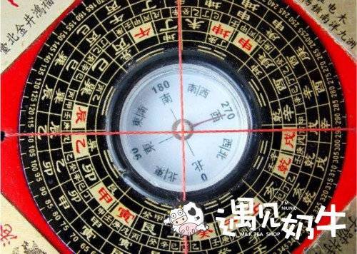 关于遇见奶牛奶茶店选址的风水知识