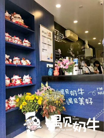 奶茶店装修