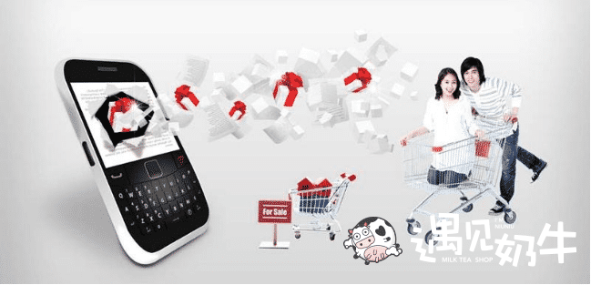 购物方式的转变